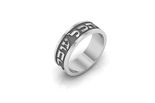 "The All Passes" ring in silver.