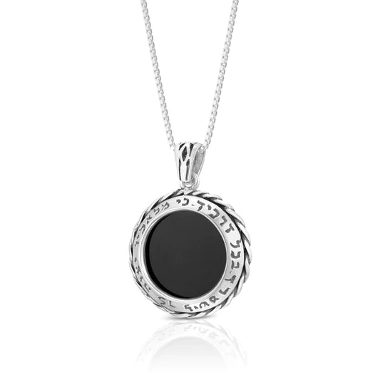 A sterling silver pendant "Ki Malachav" (For He shall give His angels charge) with an onyx stone.