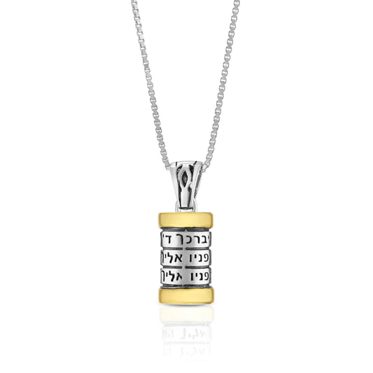 A silver pendant in the shape of a cylinder featuring the Priestly Blessing, crafted in a combination of silver and gold.