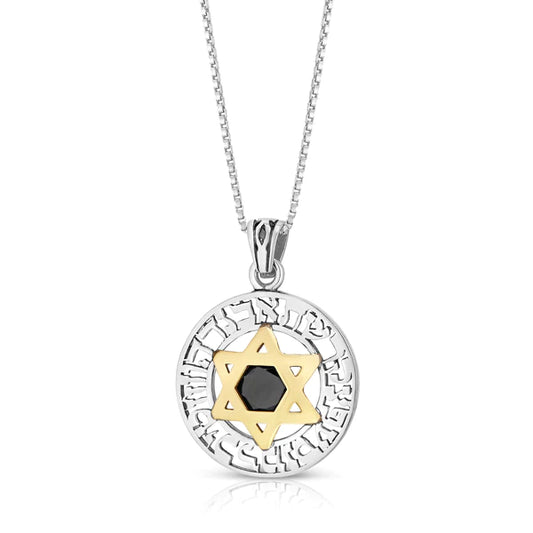 A silver pendant with the Holy Letters, combined with gold and adorned with an onyx stone.