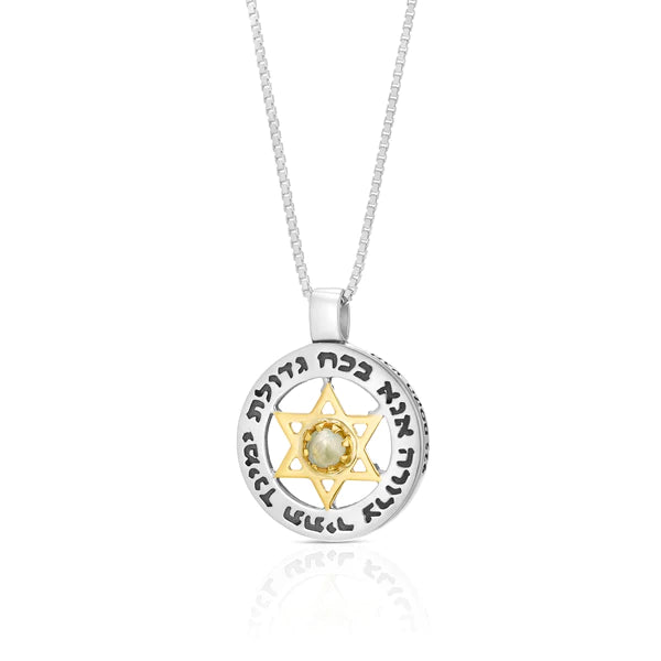 A silver pendant with a combination of a gold Star of David symbol, adorned with a Cat's Eye stone.