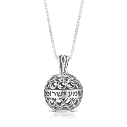 A silver spherical pendant with the inscription "Shema Yisrael."