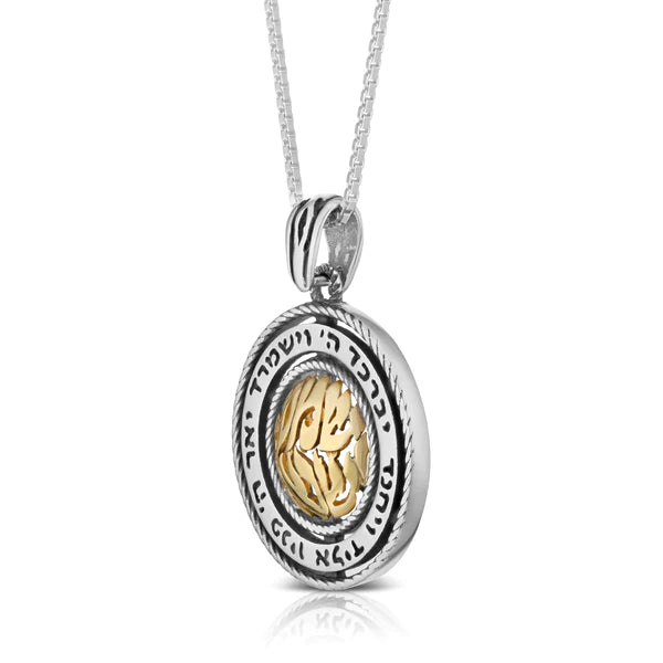 A silver pendant in combination with gold, engraved with the blessing "Yevarechecha" (May the Lord bless you) and adorned with the inscription "Shema Yisrael" (Hear, O Israel).