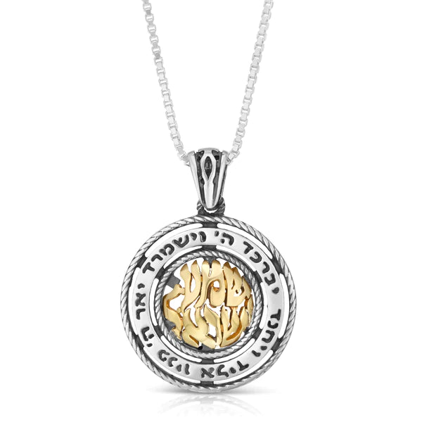 A silver pendant in combination with gold, engraved with the blessing "Yevarechecha" (May the Lord bless you) and adorned with the inscription "Shema Yisrael" (Hear, O Israel).