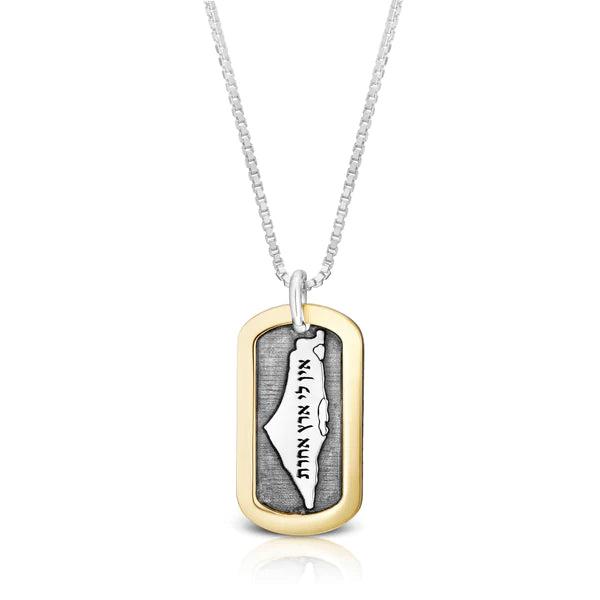 A silver pendant with gold combination for men, featuring the inscription: "I have no other land."