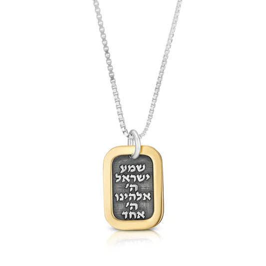 A silver pendant in a disc design, with the inscription "Shema Yisrael" (Hear, O Israel) in a combination of silver and gold.