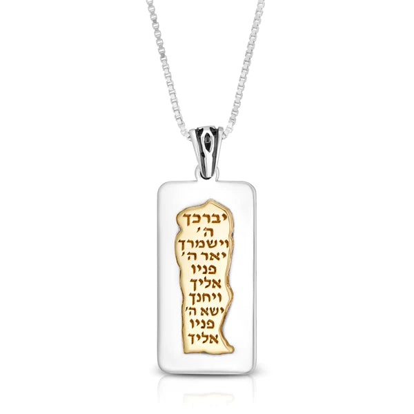 A silver pendant with a combination of a gold plate, featuring the Priestly Blessing.