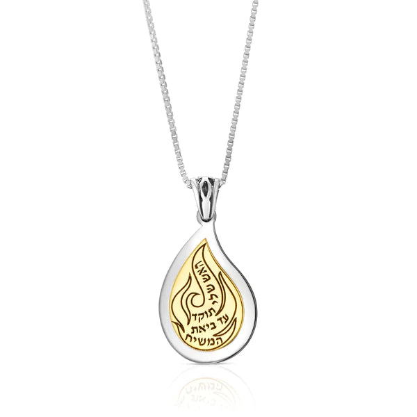 A silver pendant with a combination of gold, featuring the inscription: "My Fire".