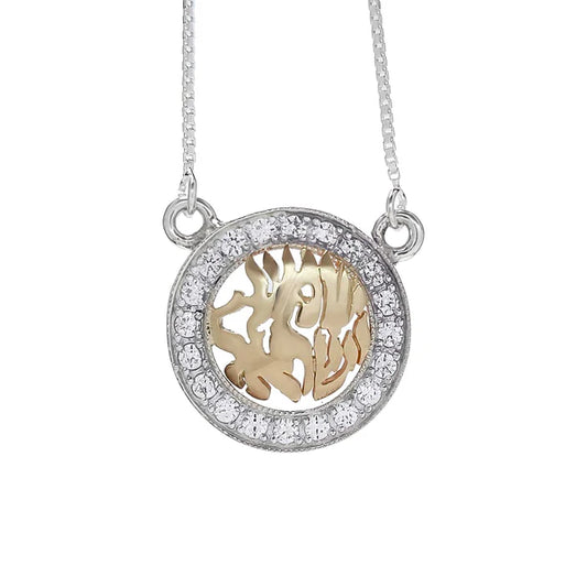 "Shema Yisrael" pendant in silver with gold, adorned with cubic zirconia.