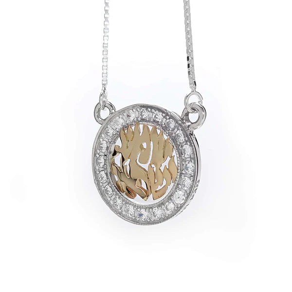 "Shema Yisrael" pendant in silver with gold, adorned with cubic zirconia.