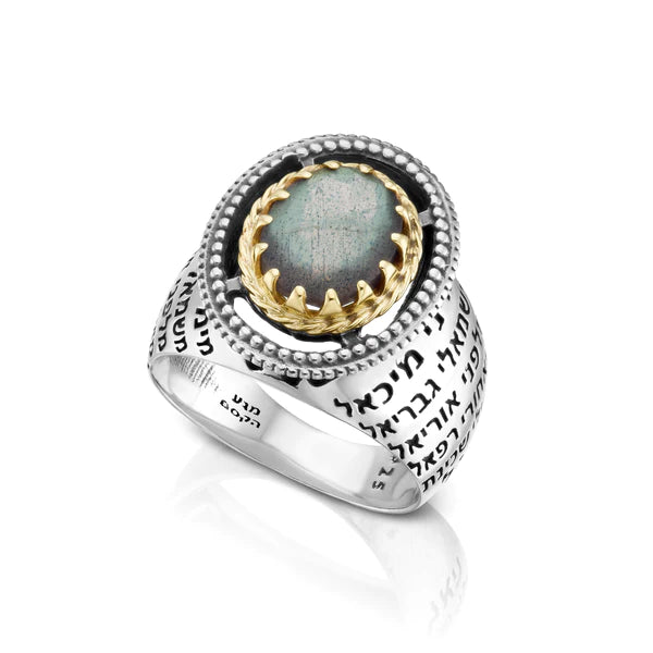 A "Shekhinah of God" ring made of silver with a gold combination.