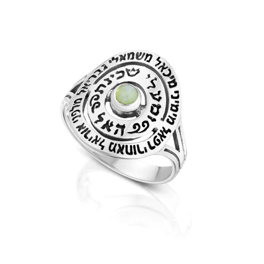 A silver ring set with a Cat's Eye stone, representing the Divine Presence.