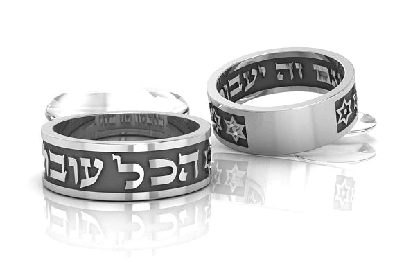 "The All Passes" ring in silver.