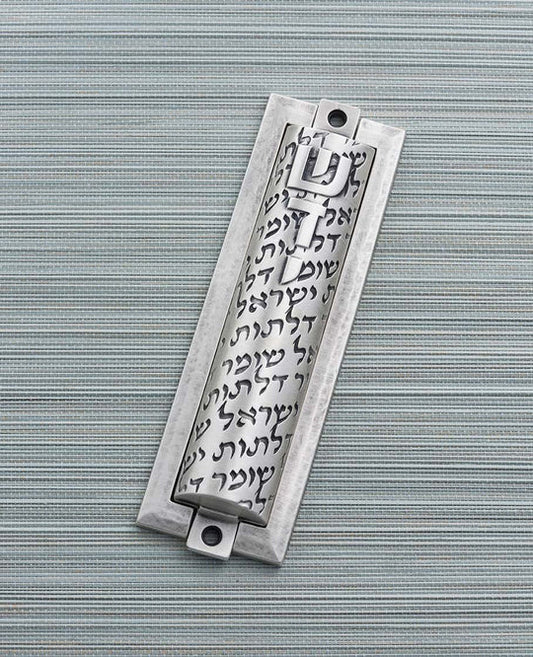 The "Guardian of Israel's Doors" mezuzah.