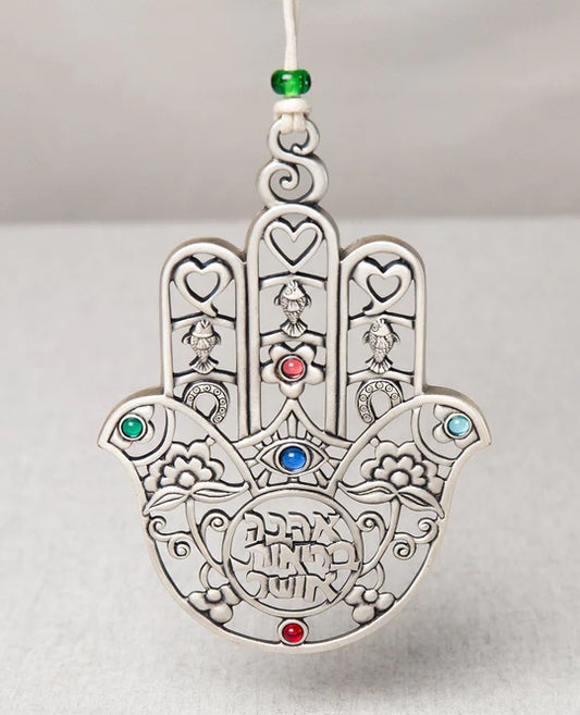 A colorful Hamsa Hanging, adorned with vibrant colors!