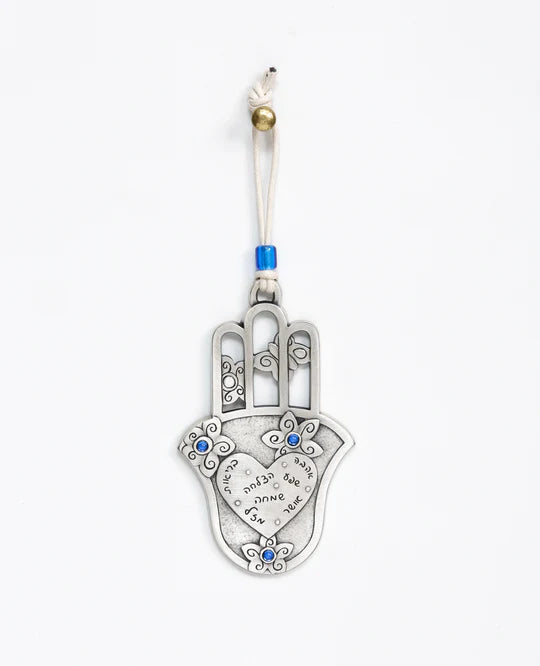 Hamsa Heart Hanging with Seven Blessings.