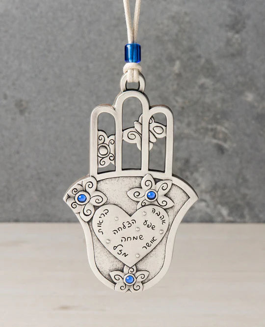 Hamsa Heart Hanging with Seven Blessings.