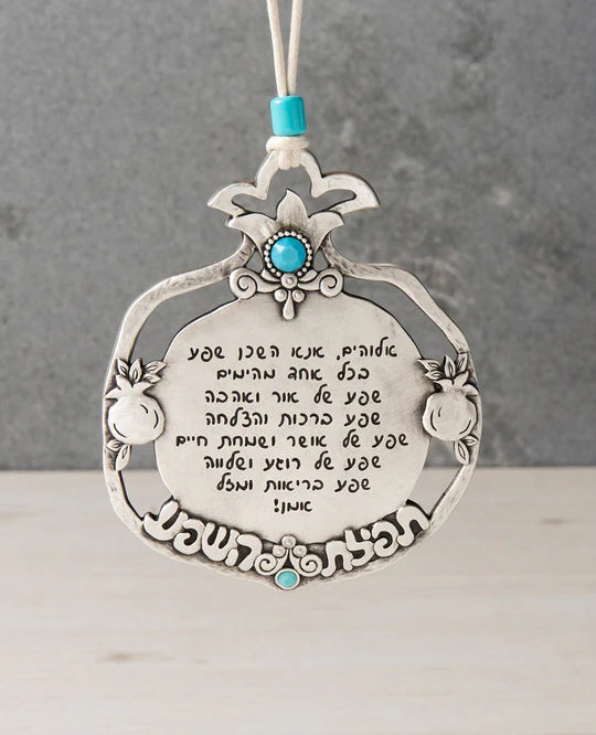 Pomegranate Wall Hanging - Blessing of Abundance, Turquoise.