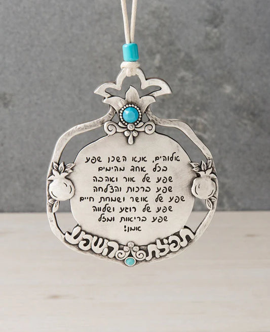 Pomegranate Wall Hanging - Blessing of Abundance, Turquoise.