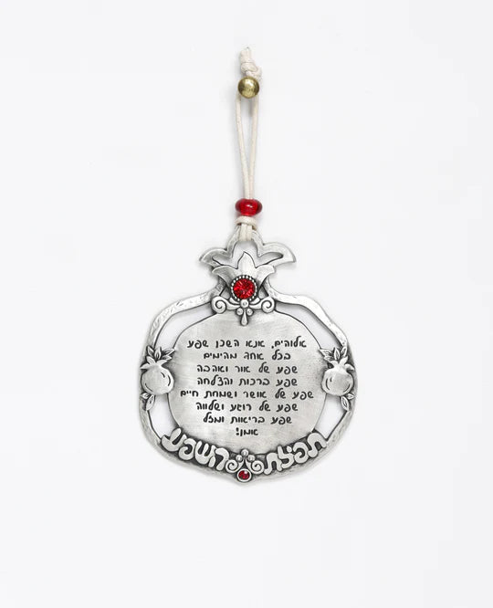 Pomegranate Blessing Wall Hanging - Red