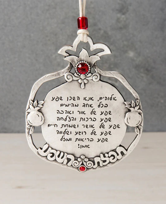 Pomegranate Blessing Wall Hanging - Red