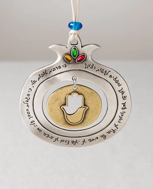 A colorful Pomegranate and Hamsa Hanging - "For You have multiplied blessings."