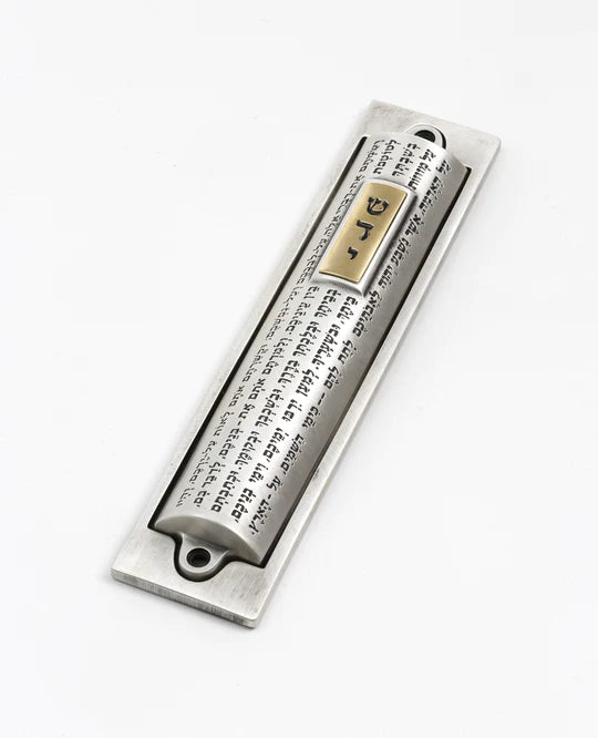 Shema Mezuzah