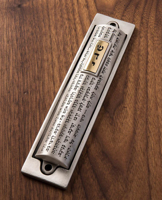 Shema Mezuzah