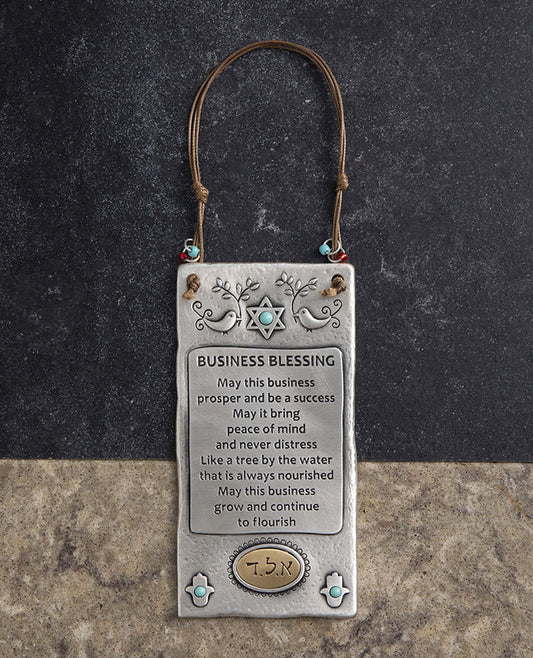 Ornate Business Blessing Plaque - English