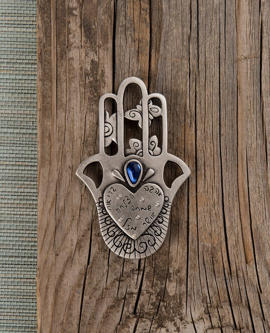 Hamsa Blessings Magnet - Blue.