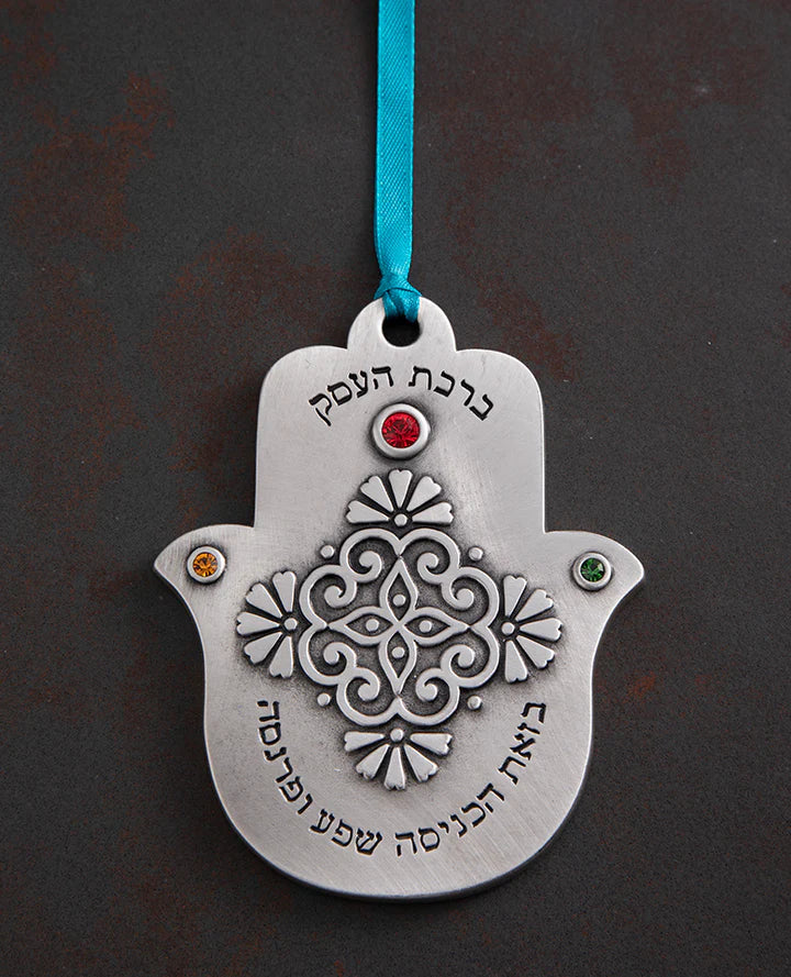 Colorful Business Blessing Hamsa