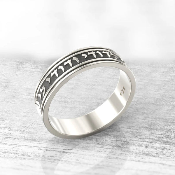 A silver ring with the inscription "Ani l'dodi v'dodi li" in raised prominent lettering.