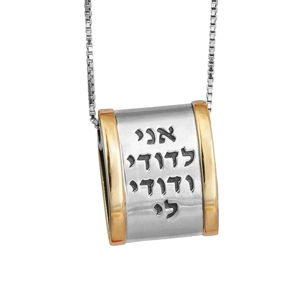 A unique silver pendant for men, combined with gold, engraved with the inscription: "Ani Ledodi Vedodi Li" (I am my beloved's and my beloved is mine).