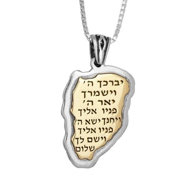 A silver pendant with a combination of gold plating featuring the Priestly Blessing.