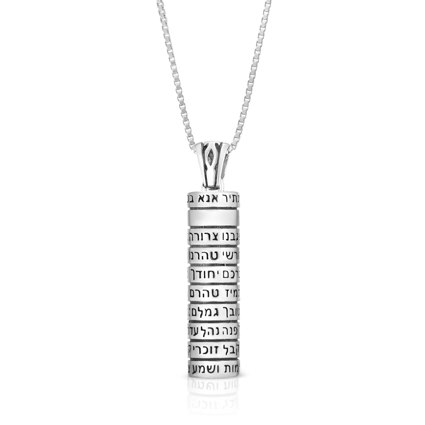 "Ana B'Koach" Pendant - Silver Cylinder