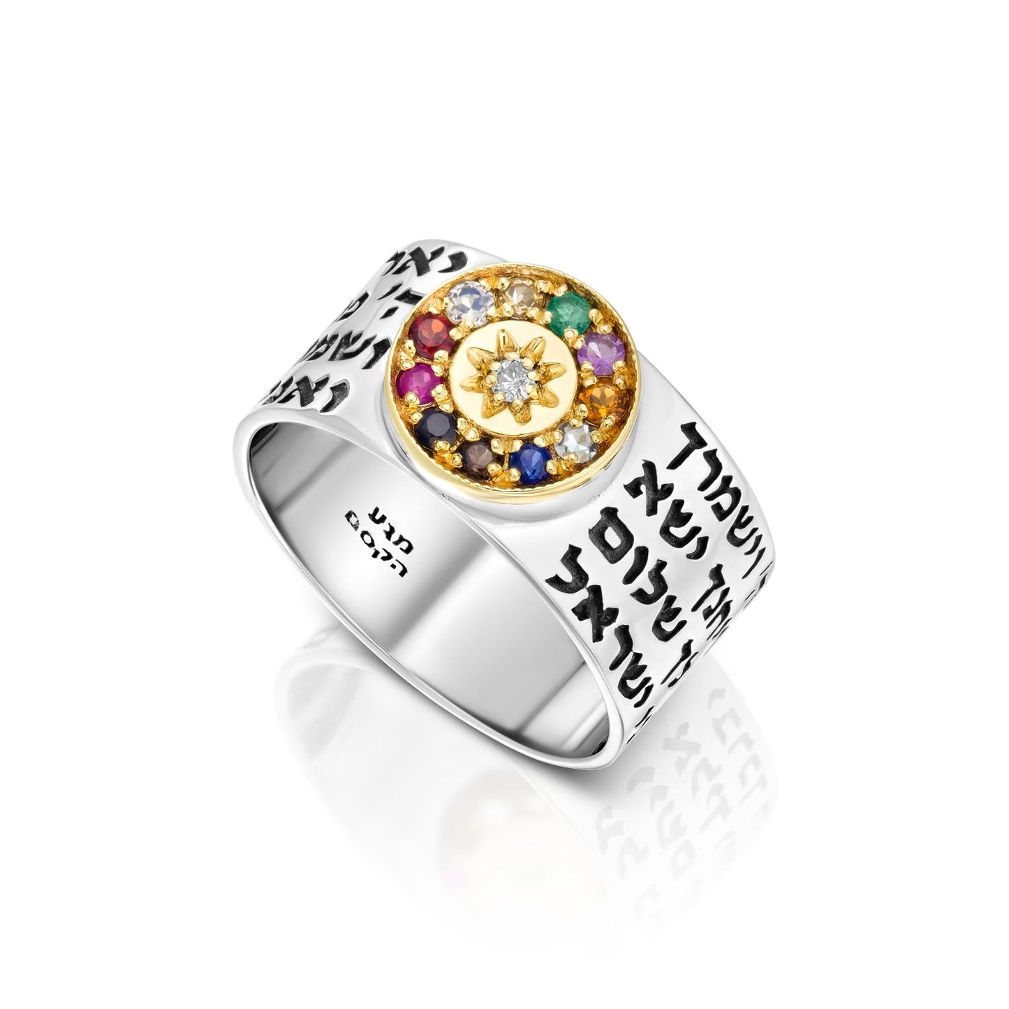 "Ring of the Priestly Blessing - Silver with Gold and Gemstones"